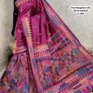 Pure Silk Kantha